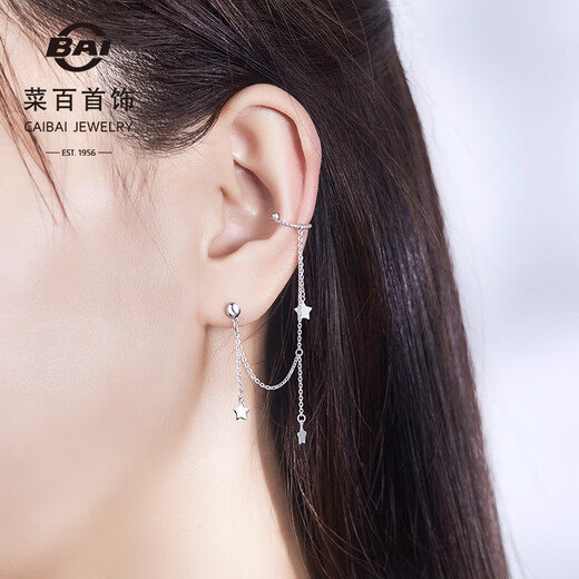 Caibai Jewelry Platinum Earrings Pt950 Fashion Star Earrings Price Approximately 4.60g