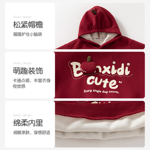 Banxidi children's sweatshirt winter new style boys and girls stylish velvet tops baby hooded clothes New Year's clothing New Year's clothing