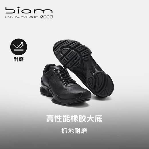 ECCO Sports Shoes for Men 25 Years Hiking Casual Men's Shoes Running Shoes Jianbu C Series Black 80046451052 42 (265mm)