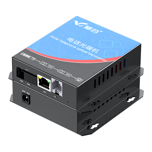 Huigu Telephone optical transceiver 1-channel telephone + 1-channel 100M network PCM voice optical transceiver Telephone optical fiber transceiver extender SC interface HG-811P1E