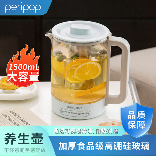 Health kettle, kettle, hot water kettle, constant temperature kettle, teapot, teapot, one-piece glass, fully automatic, small home, multi-functional office, large capacity, lake blue + filter 1.5L