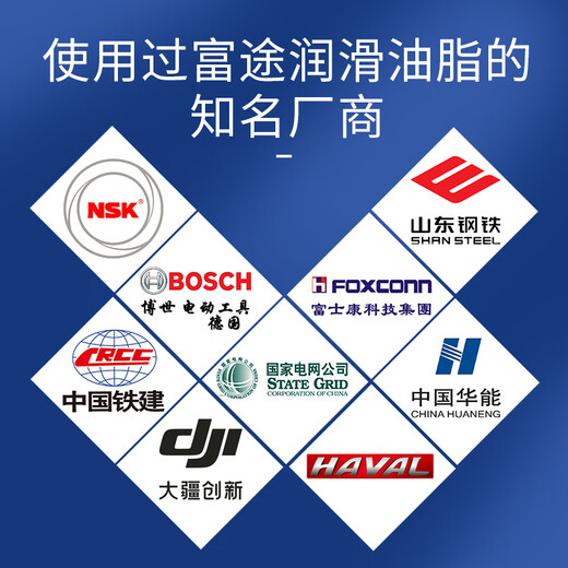 Futu 318 linear guide grease ball screw slider grease No. 1 No. 0 oil injector oil pump butter 318 guide screw grease 1kg/barrel