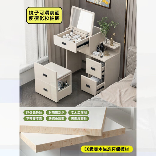 Visage Yuanshi Muyu solid wood dressing table and bedside table integrated small apartment flip-top cupboard bedroom dressing table modern simple warm white/width 45cm dressing table cabinet with stool home installation