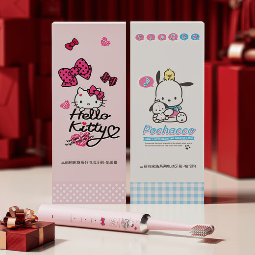 Sanrio Electric Toothbrush Ultrasonic Vibration Hello Kitty Waterproof USB Rechargeable Multi-Function Soft Bristle Toothbrush Christmas Gift for Girlfriends Birthday Gift Adult Couple Hello Kitty Cartoon Color Box Intelligent Timing + Free 4 Brush Heads