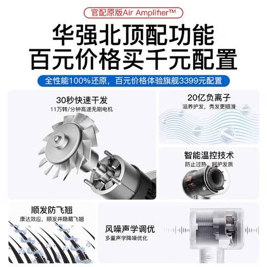 Forest official 5 billion negative ion hair care Huaqiangbei hair dryer home silent high-power high-speed hair dryer dormitory 3C certified national subsidy rose red - single air nozzle | 4.5 billion moist negative ions constant temperature hair care official top version 1 1