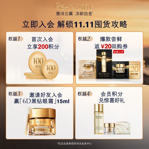 Estee Lauder Platinum 6D Black Diamond Eye Cream 15ml Lightening Firming Skin Care Set Cosmetic Gift Box Birthday Gift for Wife