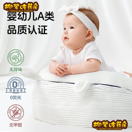 Universal medical infant anti-vomiting slope mat, pillow-proof milk bed, mid-bed, baby soothing and lying down for breastfeeding + toys, sun, moon and stars - upgraded to enlarge 4-speed adjustment + toy rack