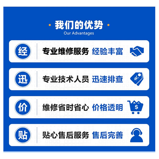 Whole house water leakage repair and detection door-to-door service concealed pipe water leakage detection and leakage repair appointment door-to-door service water leakage detection and repair