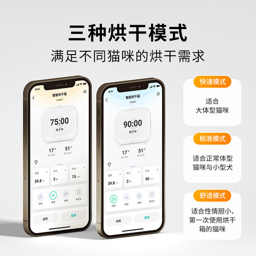 Xiaopei smart pet drying box MAX white pet fully automatic hair dryer cat and dog bathing artifact Xiaopei smart pet drying box MAX white pet fully automatic hair dryer cat and dog bathing artifact