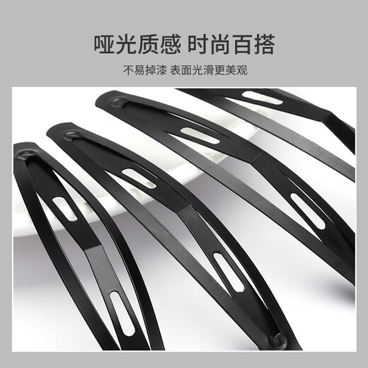 Ye Feili 15 black BB clips side clip side clip one-word clip back of head broken hair clip bangs clip plate hair clip female pea clip
