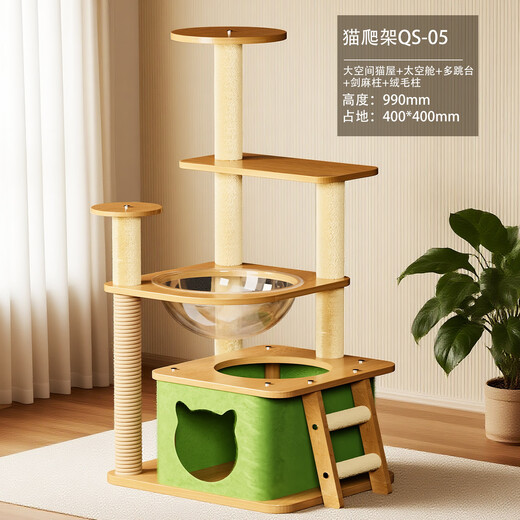Bei Chuzhong Cat Climbing Frame Cat Nest Bold Large Cat Tree Integrated Space Capsule Cat Rack Small Household Space-Free Twine Rope Cat Toy Wizard of Oz Single Warehouse Single Nest 99cm-Five-story Space Capsule Luxurious Panoramic Space Capsule Newly upgraded and more stable