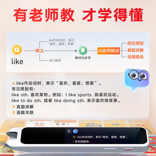 Youdao Dictionary Pen A6PRO Translation Pen OCC English Reading Pen Primary School Junior High School High School Simultaneous Scanning Learning Pen English Special Scanning Pen