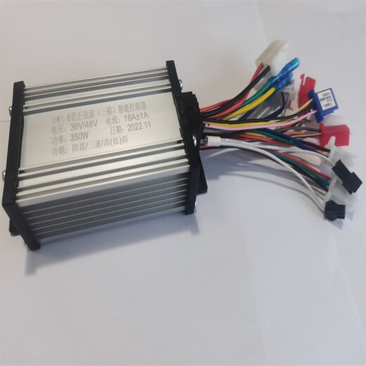 Vector sine wave electric two-wheel tram controller 48V60V72 brushless intelligent universal 36-48V universal 400W three-mode sine wave