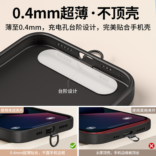 Yingyue mobile phone lanyard cross-body halter chain European anti-theft artifact to prevent loss of metal patch clip gasket suitable for Apple Huawei Honor Xiaomi Samsung anti-fall pendant pendant