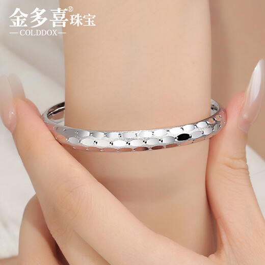 Jinduoxi platinum Pt950 polka dot bracelet round solid mouth bright frosted wide spot female platinum bracelet for Chinese Valentine's Day gift, perfect circle 55, width about 6mm, weight about 19.33 grams