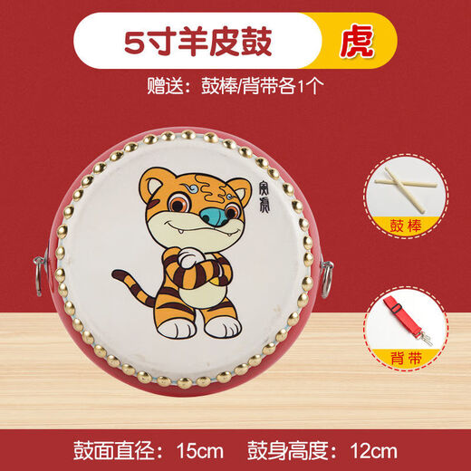 ZOCO Zodiac drum cowhide children's toy drum kindergarten small drum beat drum hall drum gong drum percussion instrument 5-inch Chenlong drum stick + strap