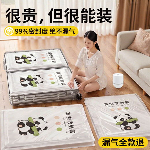 Forsted vacuum compression bag clothing storage bag electric pump 21-piece set 4 extra large + 8 large + 3 medium + 5 small