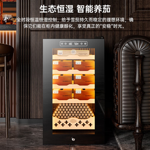 CIGARLOONG 32C Cigar Cabinet Constant Temperature and Humidity Semiconductor Air-cooled Cedar Wood Shelves Office Household Small Energy-Saving Silent Electronic Cabinet Cigar Cabinet Smoke Cabinet 46C Box Cooling Bar + Constant Temperature and Humidity + Cedar Wood Shelves + Side Light Strips