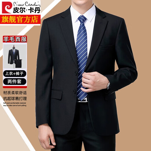 Pierre Cardin no-iron wool suit suit for men, spring and autumn two-piece business formal wear, middle-aged and elderly dad, slim fit suit jacket for men, 2216 sapphire blue (two buttons), four seasons style, bilateral slits (remarks for ordering, S 165/84A, recommended 110-125 Jin Jin equals 0.5 kg