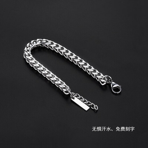 MZMZ platinum men's bracelet pt950 platinum high-end non-fading versatile bracelet for Valentine's Day birthday gift for boyfriend when/next day delivery - light luxury fashion keel chain length 19+2.5cm