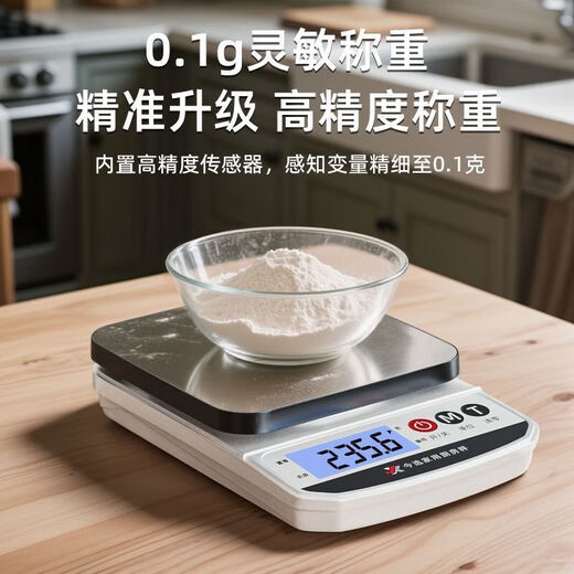 Today's selection (jinxuan) electronic scale kitchen scale 0.1g high-precision waterproof food scale baking scale coffee scale gram weight scale gram scale battery/rechargeable 3kg/0.1g steel plate