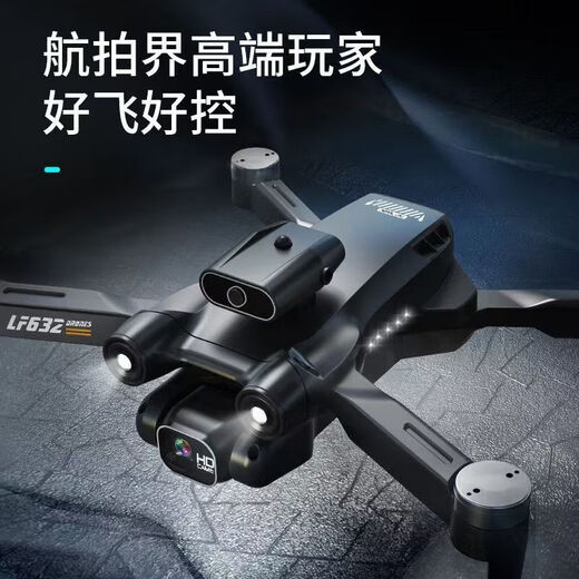 Bürstenlose, langlebige, hochauflösende, professionelle Luftbild-Drohne, Echtzeit-Bildübertragung für Erwachsene, bürstenlose Rückkehr, Quadrocopter, ferngesteuertes Flugzeug, Kinderspielzeug, Geburtstagsgeschenk, bürstenloser Motor, starker Windwiderstand, Hindernisvermeidung, große Augen, Doppelkamera, Luftaufnahmen, verbesserte Doppelbatterie, 1 Stunde + Zubehör + Aufbewahrungstasche