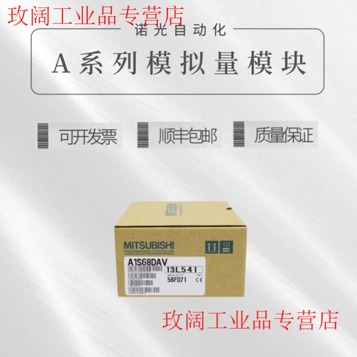 MITSUBISHI A1S68AD A1S68DAI A1S62DA DAV A1S63ADA A1S64AD A A1S62DA