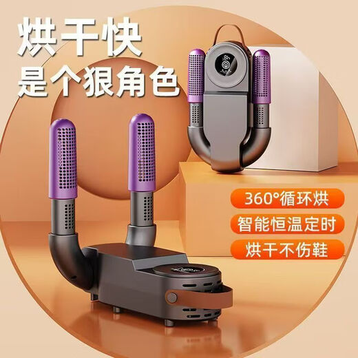 Miaopule 2026 new shoe dryer, shoe dryer, baking warm socks and shoes artifact, household shoe dryer, wet and dry sterilization and deodorization, top model, timer + deodorization + purple light antibacterial + constant temperature rapid heat drying, dark night gray, three-speed scheduled automatic power off + intelligent constant temperature