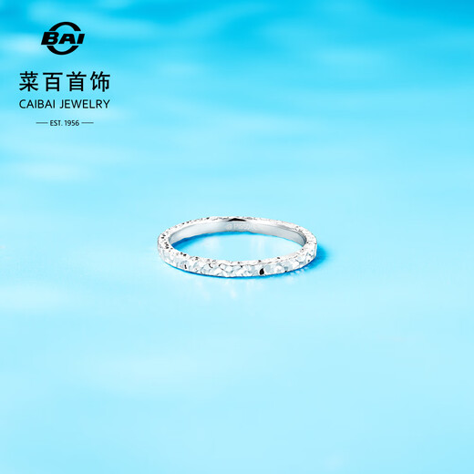 Caibai Jewelry Platinum Ring Pt950 Platinum Simple Faceted Starlight Thin Ring Price Approximately 2.35g Approximately No. 8