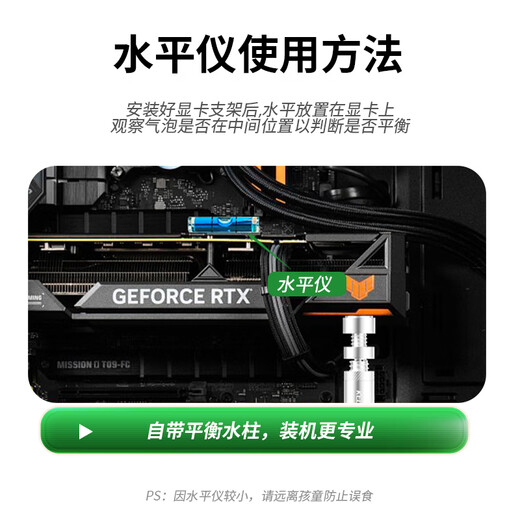 KELEPU graphics card support stand Desktop computer independent graphics card stand Thousand Jin Jin is equal to 0.5 kg Top aluminum alloy material Bottom magnetic adsorption Height adjustment 4.8-7.8cm black