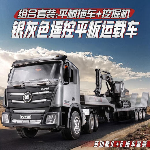 Zhouke 25 semi-remorque voiture électrique pour enfants grande remorque télécommandée camion de transport à plat véhicule d'ingénierie garçon chargeant 60 cm version en alliage moyen tablette télécommandée à 9 fonctions jeu de piles rechargeables