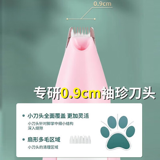 GERTHRON Germany Pet Shaver Special Electric Clipper for Dogs and Cats Silent Clipper for Cat Foot Shaving Classic Model-Mint Green