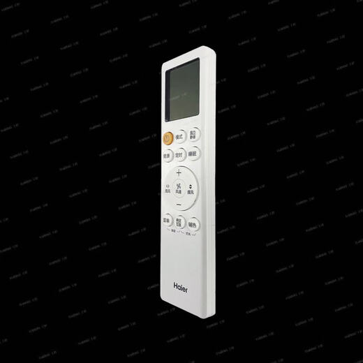 Haier central air conditioning remote control HYR-H10+ receiver REJ-02 (commercial) 5 HP first-class energy efficiency