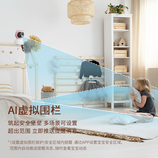 XIAO VV smart baby monitor surveillance camera baby caregiver sleeping child monitoring cry camera child bed baby watching home artifact