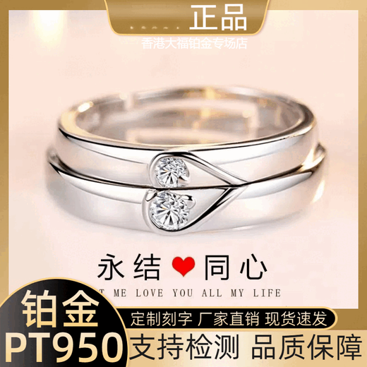 Genuine pt950 platinum ring for men, platinum couple, engraving, moissanite diamond ring, wedding proposal ring for women, gift ring, 3g psychic six claws - female ring + test certificate, default contact notes for those who are alive and need to be closed.
