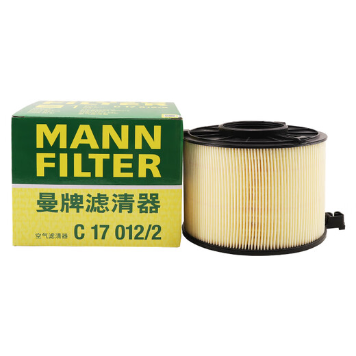 MANNFILTER air filter air filter element C17012/1 C17012/2 Audi A4L suitable for B9/Audi A5/Q5L