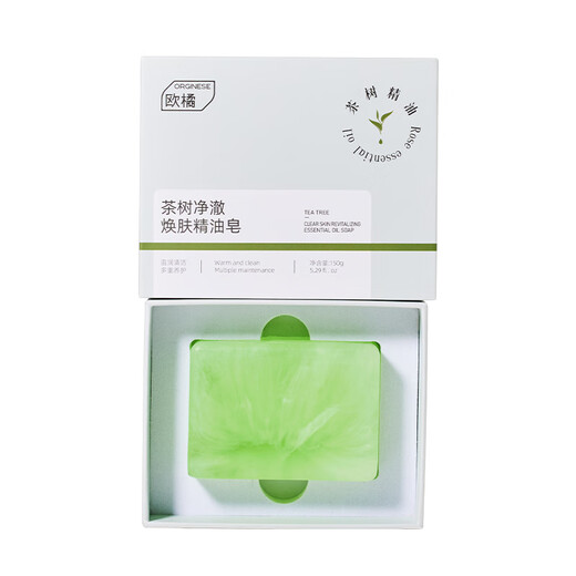 Orange ORGINESE tea tree essential oil soap for face and bath two-in-one non-mite-removing soap sulfur handmade lasting fragrance 72 hours