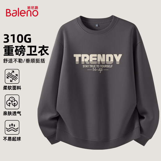 Baleno round neck sweatshirt for men in autumn and winter new casual hooded pullover for men plus velvet to keep warm and trendy to wear under clothes