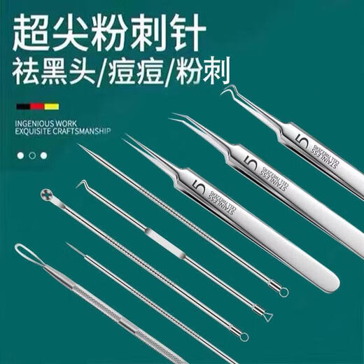 Acne Needle, Blackhead Cell Clip Set, Acne Remover, Acne Needle Tweezers, Pimple Squeezing, Pimple Picking, Beauty Salon Cleaning Tools, Acne Needle Set, 3 Pieces