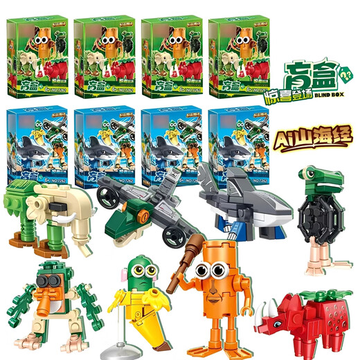 Baili Shuang Classic of Mountains and Seas wooden stick man and beast vs. building block blind box 8 pieces educational toy desktop decoration