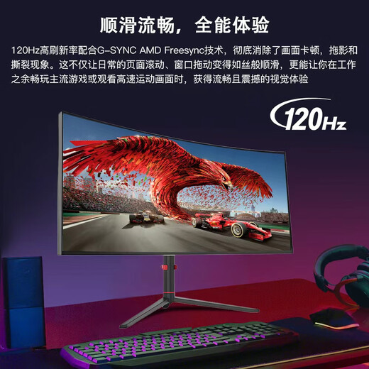 Xinghuachen 40/49-inch 5K ultra-wideband fish screen 32 9 curved 144HZ gaming e-sports Nano IPS lift desktop computer LCD monitor PBP split screen type-c flagship version 40-inch 5K+120HZ curved IPS three-part screen