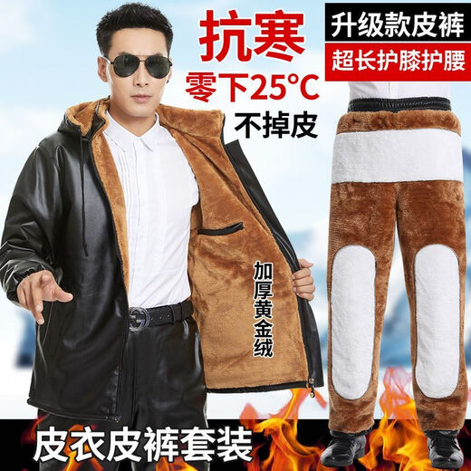 Bisi sheepskin jacket and leather pants men's suit plus velvet thickened oil-proof and waterproof overalls middle-aged and elderly cold-proof and warm leather jacket men's gold velvet patch pocket top XL small size