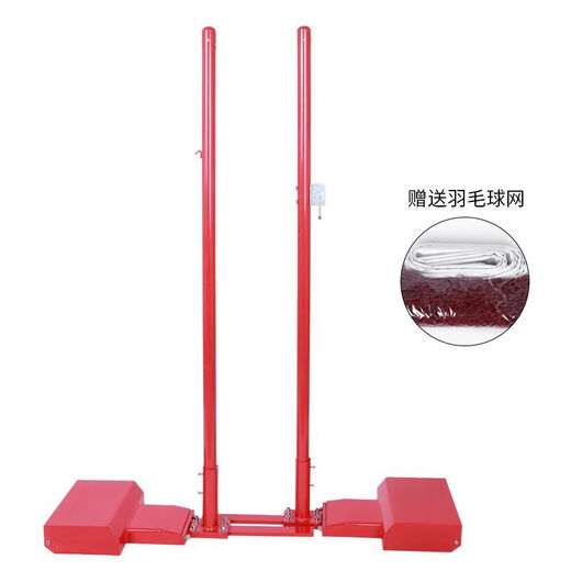 Badminton net post bracket indoor and outdoor multi-functional professional removable lifting volleyball air volleyball tennis net rack standard single support badminton empty box + 6.1 steel wire mesh