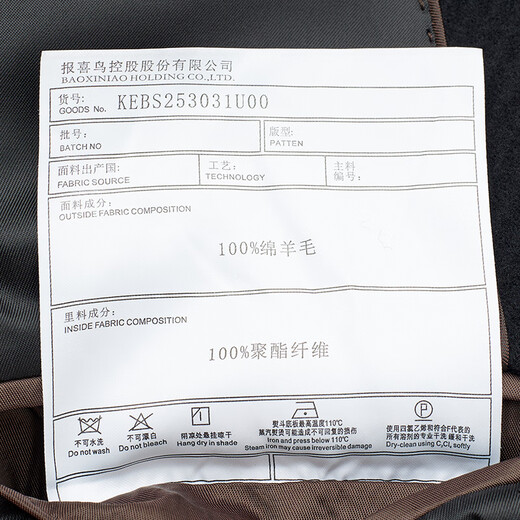 Angel Bird Coat Men's Chester 100% Wool Autumn and Winter Men's Woolen Coat Business Casual Mid-length Jacket Obsidian Black XL -50(180/100)