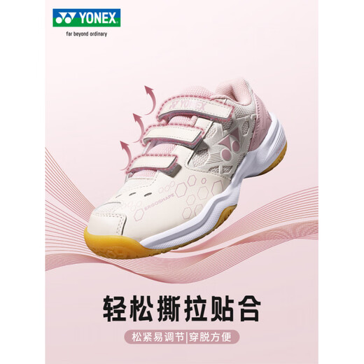 Yonex (YONEX) official flagship store authentic badminton children's shoes yy youth training sports shoes official flagship authentic white_blue>101JRCR shoe size is too small 36丨220mm (recommended to take 1-2 sizes larger)