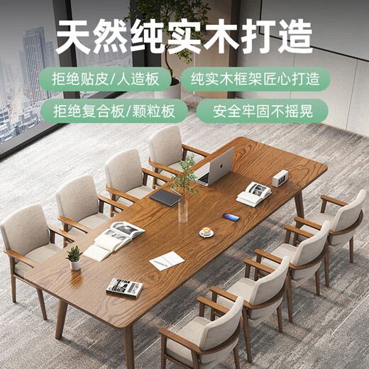 Duke Kingtha simple solid wood conference table rectangular workbench commercial large wooden table long table simple modern office desk single table 180*80*75cm thick 5cm