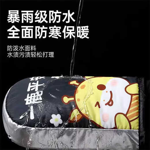 Bahainiao electric handlebar cover winter winter hand guard motorcycle handlebar cover warm windproof waterproof rainproof gloves