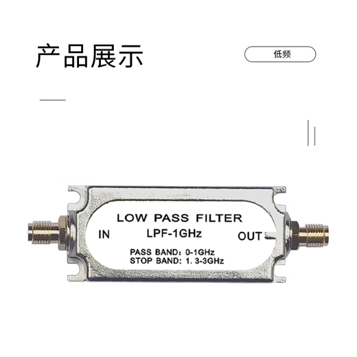 Jiudingxin SMA double female low-pass filter 200mhz 50 ohm JDX-DT-SMAKK-200M