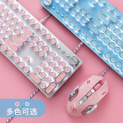 Xinmeng (TECHNOLOGY) Xinmeng Cute Tiffany Blue Cherry Pink Girly Heart Mechanical Keyboard Mouse Set Game Green Axis Punk Retro Round Edition - Silver White Mixed Light - Green Axis