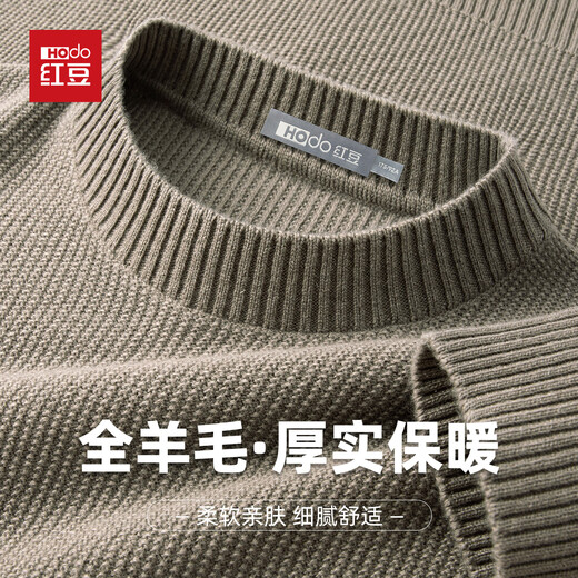Hodo 100% sheep wool high-end wool sweater men's autumn and winter warm round neck pullover sweater base layer